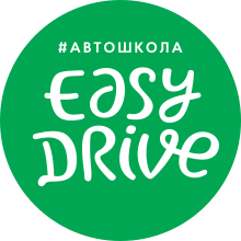 Easydrive