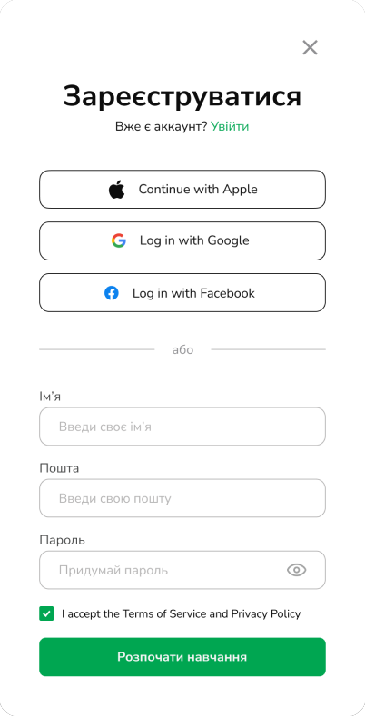 easydrive1