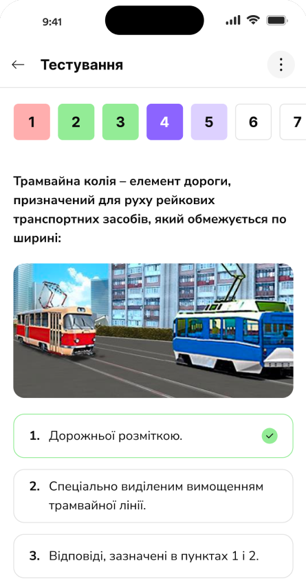 easydrive4
