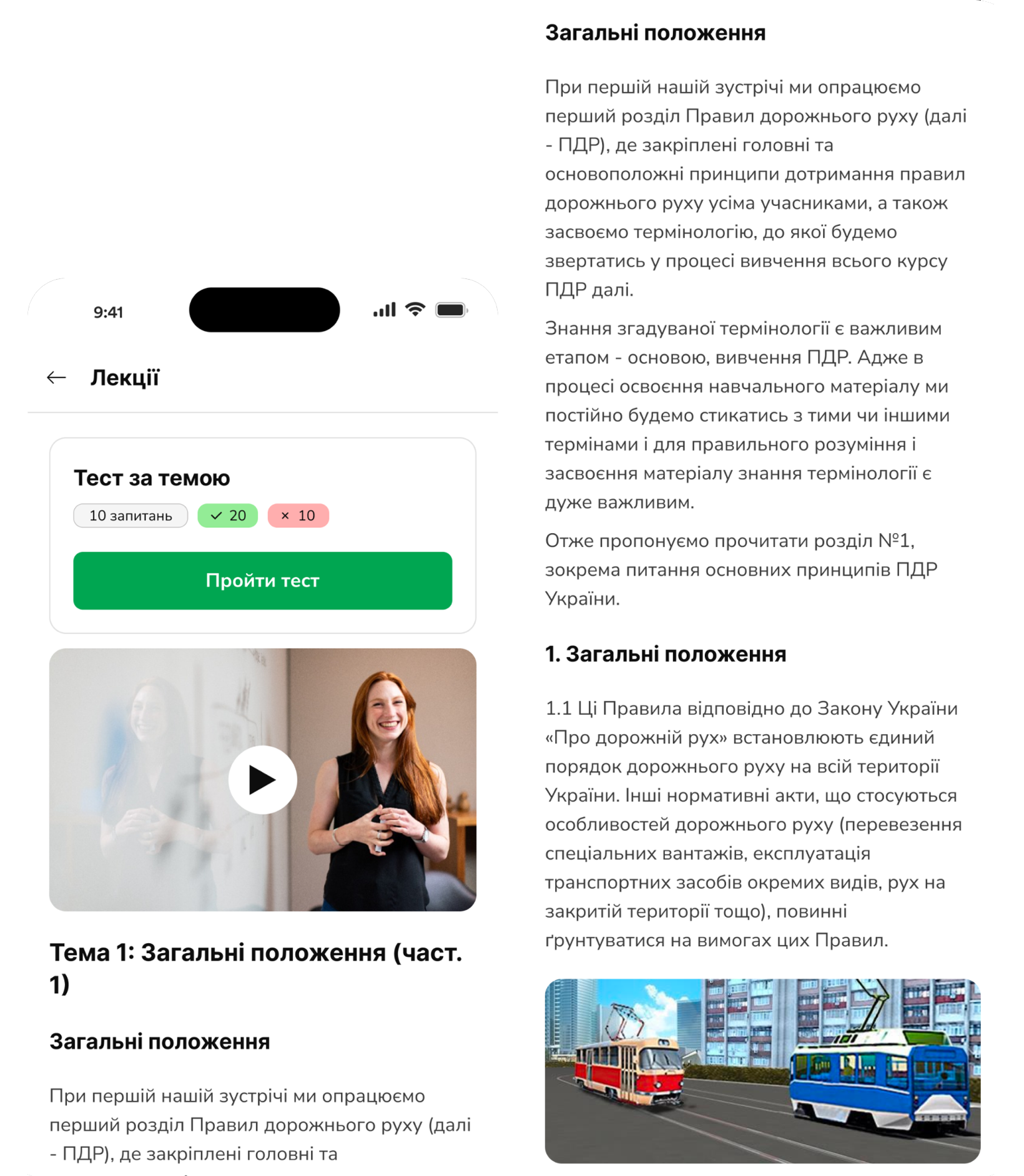easydrive5