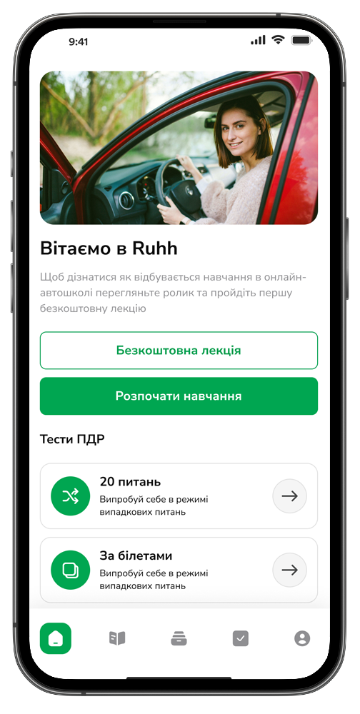 мокап-1